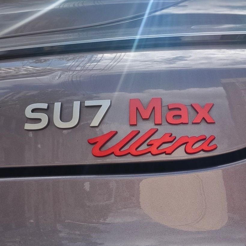 适用于小鹏MONA M03 SU7改装Max字母标G6 G7 X9长续航版个性装饰