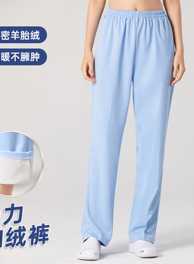 秋冬加绒女加大不透蓝护士裤