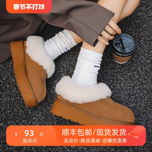 2023冬季新款塔茨特雪地靴女短筒短靴加厚加绒防滑皮毛一体面包鞋