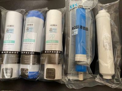 MRC1583A-50G滤芯 美的10寸净水器滤芯MRO101-5 101A-5 MRO102-5