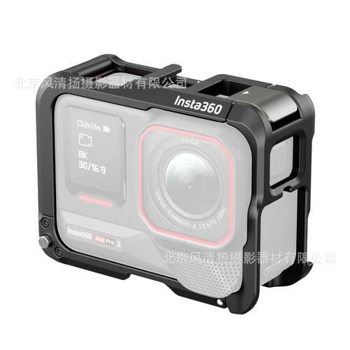 斯莫格 SmallRig Ace Pro 2 / Ace Pro 多功能拓展框 5000