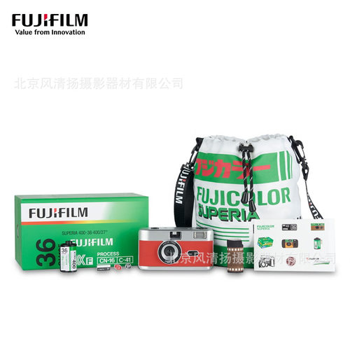 风富图 拾光机 XTRA400彩色胶卷礼盒 相机胶卷礼盒丹霞红 礼品