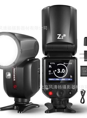 纽尔（NEEWER）Z2S  圆头机顶闪光灯 TTL自动测光高速旅拍摄影