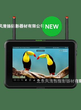 阿童木 Atomos Shinobi7 RX Monitor & Receiver 监视器接收端