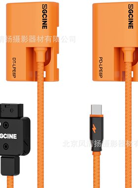 ZGCINE正光 D-Tap转虚拟电池 USB-C转假电池 V口电池户外直播供电