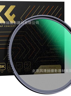 K&F Concept 卓尔 黑柔1/8  Nano-X Black Mist Filter 滤镜 柔光