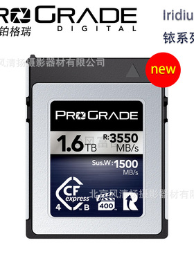 铂格瑞 ProGrade Digital (Iridium) CFexpress Type A 4.0 CEB