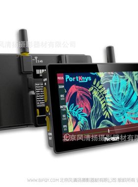 Portkeys 艾肯 LH5PII 2200nit5.5英寸触摸屏 自带rec709 p3校色