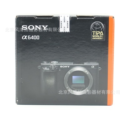 风富图 ILCE-6400 A6400 单机身APS-C画幅微单相机 适用 vlog