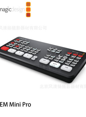 BMD Blackmagic design ATEM Mini Pro ISO Extreme 导播切换台