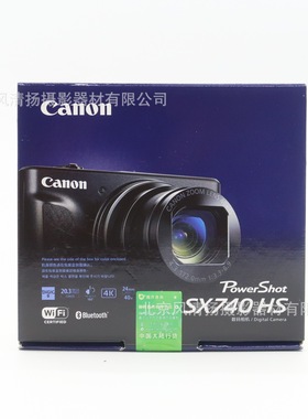 PowerShot SX740 HS 黑色 银色 40倍 2030万像素 长焦便携相机