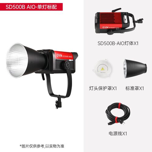 GVM Great Video Maker AIO直播补光灯专业LED双色温打光灯主播