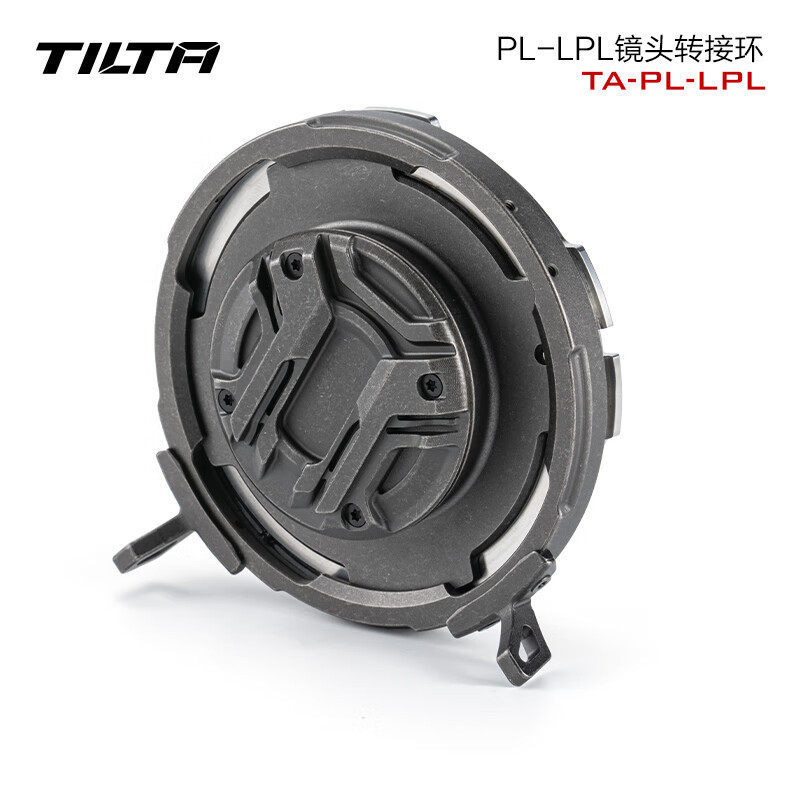 铁头TILTA PL-LPL镜头转接环 LPL卡口电影机镜头转接环 PL-LPL镜