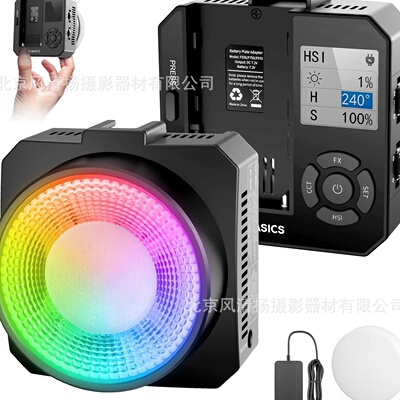 NEEWER BASICS HL28C 28W Full RGB Pocket LED Video Light