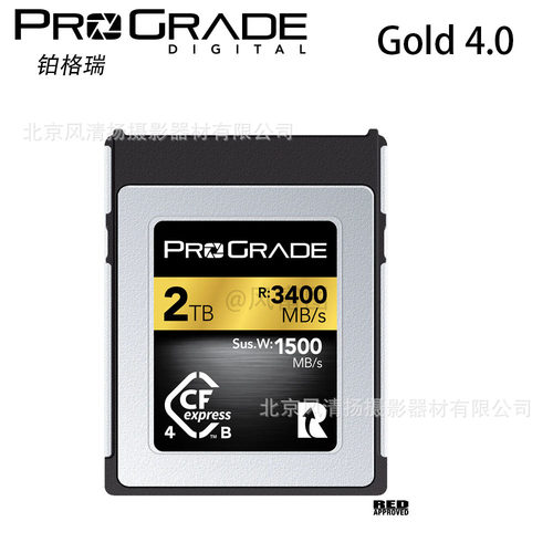ProGrade（铂格瑞）金卡4.0 Gold CEB  CFexpress TypeB卡3400M/S