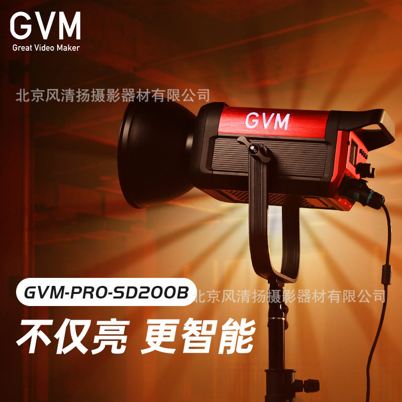 GVM-PRO-SD200B /300B/400B/500B W 瓦 双色温 补光灯 常亮灯