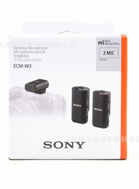 SONY ECM-W3 一拖二无线领夹麦克风 Mi 数字音频热靴适用