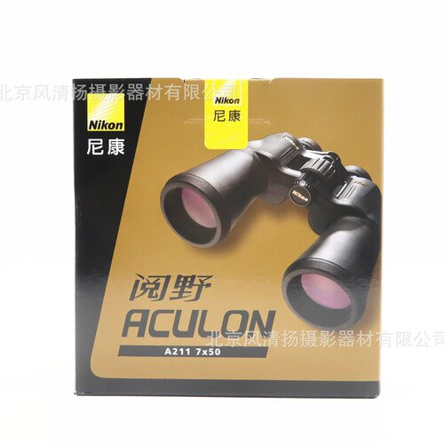 尼康A221 阅野 ACULON 星灵 睿观 宸赏 览峰 尊望  锐豪望远镜