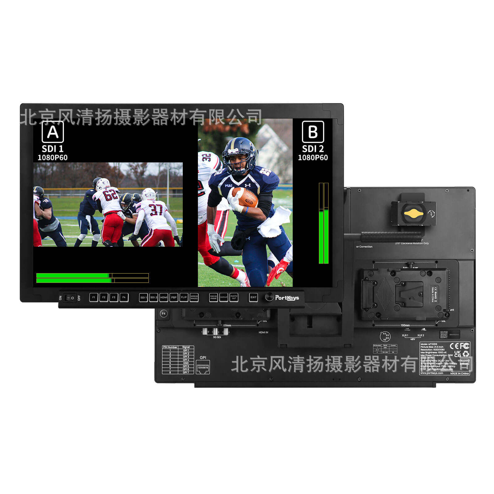 PortKeys 艾肯 MT22DS 双画面21.5寸电影摄像机监视器 48V SDI - 实物图