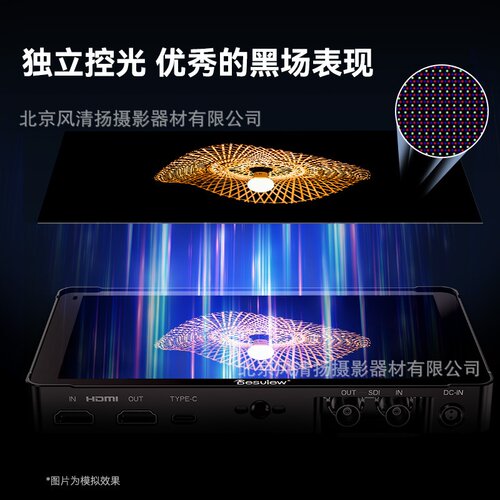 百视悦 Desview OL7  OLED监视器 短剧监看 7英寸 1200nit SDI