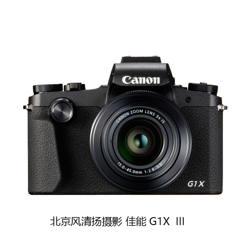 goods in stock Canon/ Canon PowerShot G1 X Mark III APS-C G1X3 Portable camerain the Digital Cameras/SLR Cameras/Video camera , Ordinary digital camera  category - from Buy2taobao.com to provide professional Taobao agent buy service