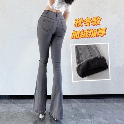 韩漫 灰色高腰加绒加厚微喇叭牛仔长裤女显瘦修身拖地裤牛仔长裤