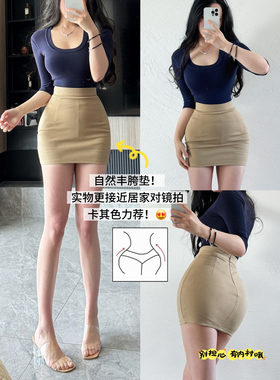 防走光丰胯短裙ol高腰一步裙夏