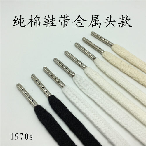 金属头款适配男女匡威1970s高低帮万斯运动休闲帆布鞋纯棉扁鞋带