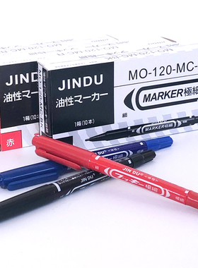 油性小记号笔 MO-120-MC小双头记号笔 油性CD笔 勾线笔 光碟笔