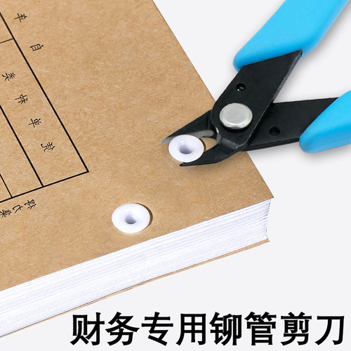 拆凭证铆管钳子凭证铆管装订机专用剪刀钳子热熔管铆管除管剪刀
