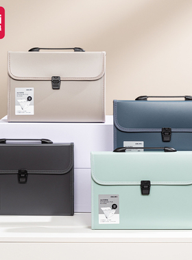 得力63960风琴包a4文件夹学生试卷收纳整理文件袋试大容量手提式