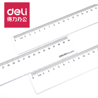 得力塑料直尺20cm/30c