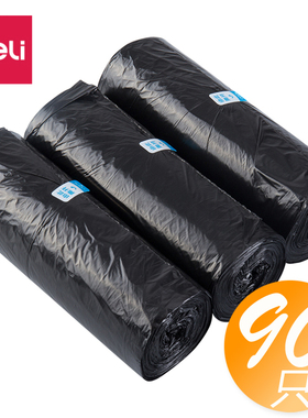 得力9587黑色加厚型平底垃圾袋 45*50CM垃圾袋 韧性好 90只装