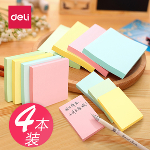 得力便利贴400张便条纸 创意带粘性办公便签纸 彩色易事贴