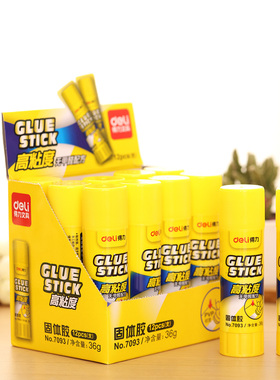 得力7093大号固体胶粘性好PVP 36g白色 无甲醛配方胶棒加粘