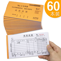 60本收款收据出库单入库单领料单送货单二联三联四联无碳复写