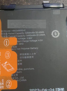 适用魔术2魔术3魔术3至臻版magic3pro魔术4 4pro魔术5pro解密电池