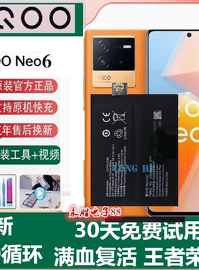 vivo y73s原装正品y70s/z5x/y51s/y52s/z5手机电池y3/u3x/y9s/y5s