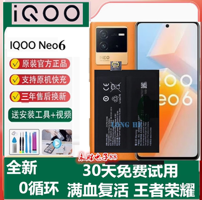 vivo y73s原装正品y70s/z5x/y51s/y52s/z5手机电池y3/u3x/y9s/y5s