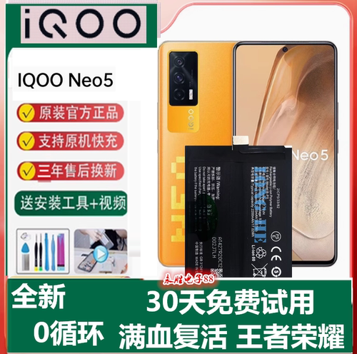 原装正品VIVO X系列电池 X27/X30/X50/X60/X70/X80/X90 Pro/X100