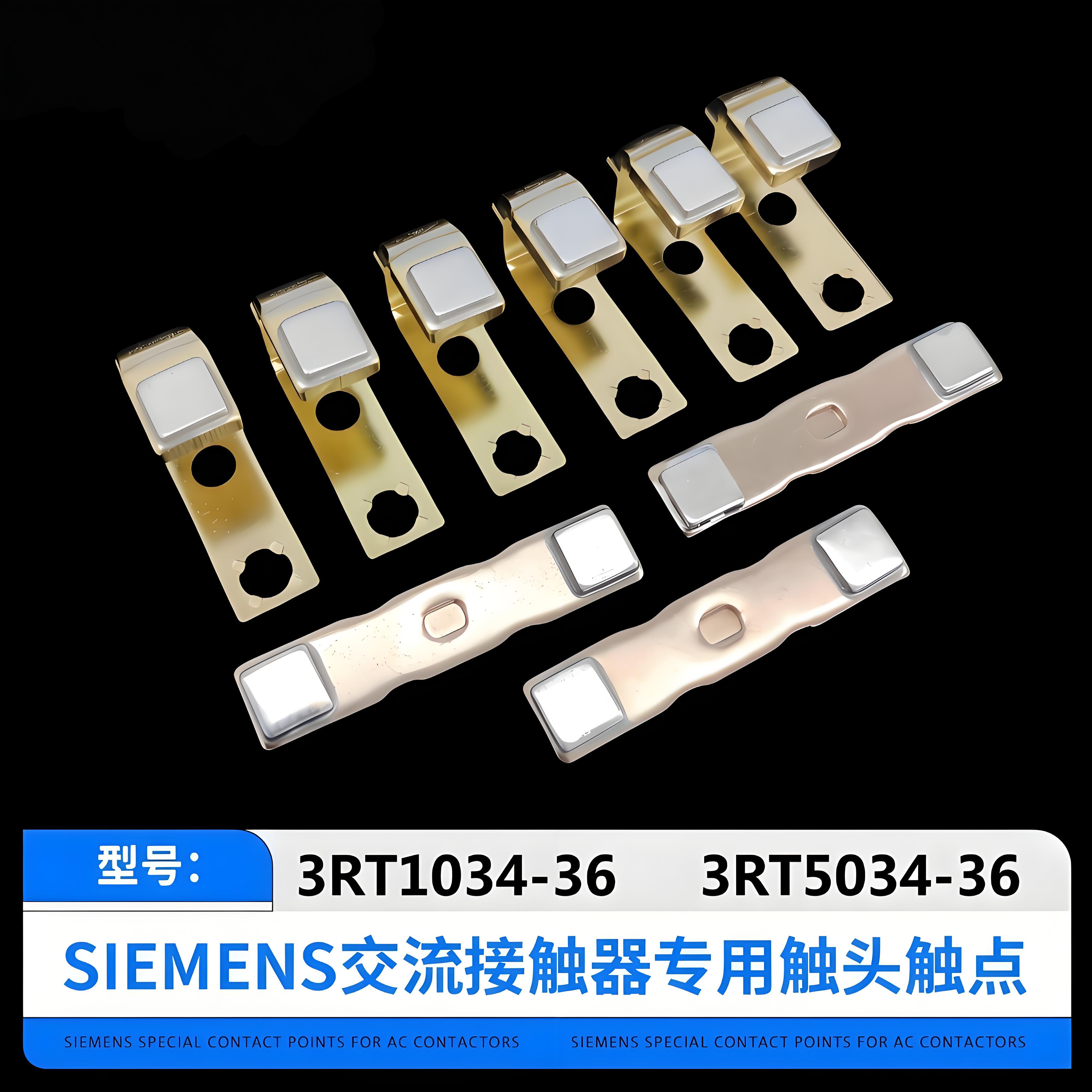 西门子接触器触头3RT10341035