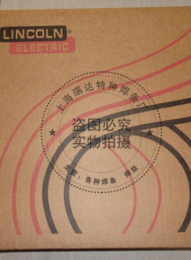 进口美国林肯UltraCore 71C/E71T-1C-H8低合金钢药芯焊丝1.2 1.6
