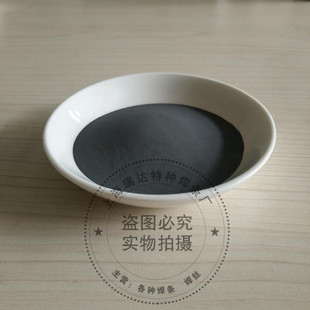 镍铁粉 镍铁合金粉 含镍生铁国家标准样品 镍铁粉末 镍铁合金粉末