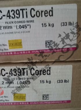 正品韩国现代SC-439Ti药芯焊丝SC-439Ti Cored不锈钢药芯焊丝1.2