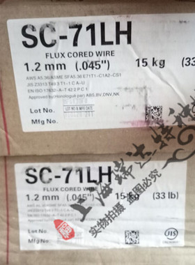 特价原装韩国现代Supercored 71H E71T-1气保药芯焊丝1.6mm