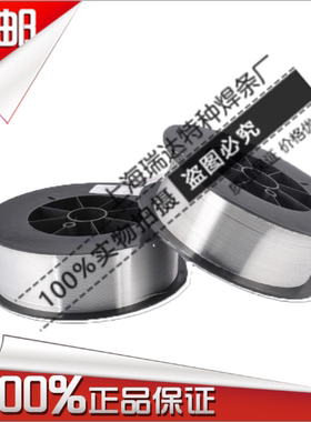 ER420不锈钢焊丝（H2Cr13不锈钢焊丝）420J不锈钢焊丝 气保焊丝