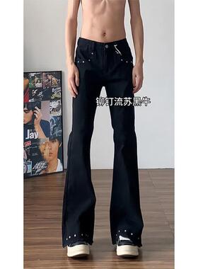 黑色铆钉毛边弯刀牛仔裤男款美式高街vibe裤子高腰提档直筒微喇裤
