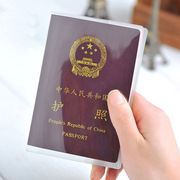 hộp nhựa thực phẩm Cửa hàng bách hóa không thấm nước chống trầy xước bộ hộ chiếu chống bụi trong suốt hộ chiếu bộ tài liệu bộ thẻ cao su mềm - Trang chủ hộp nhựa ht17