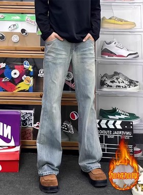 蓝色竹节纹微喇牛仔裤男冬季加绒加厚裤子高个加长美式直筒弯刀裤