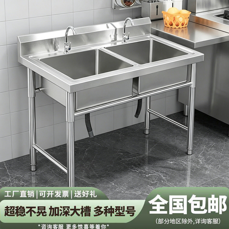 不锈钢水池水槽单双三平台家用商用洗碗洗菜加厚款洗手盆定做